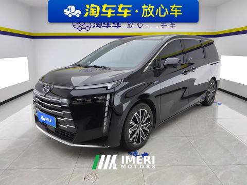 2024 GAC Aion E8 PHEV 2.0L 150km MAX
