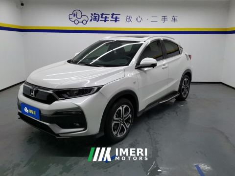 2021 Honda XR-V 1.5L CVT Comfort