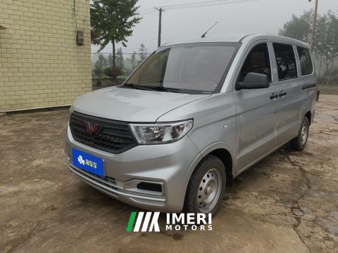2022 Wuling Hongguang V 1.5L Edition 5 - ავტომობილი ჩინეთიდან