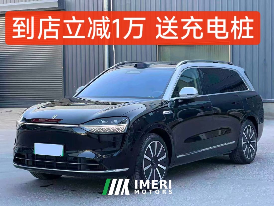AITO HarmonyOS Intelligent Mobility M9 EREV 275km Ultra 6-seater - ავტომობილი ჩინეთიდან