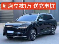 AITO HarmonyOS Intelligent Mobility M9 EREV 275km Ultra 6-seater - ფოტო 1
