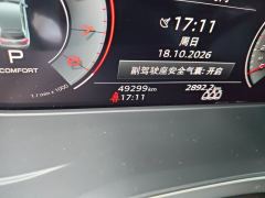 Audi Q5L 40 TFSI Luxury Dynamic Edition - ფოტო 8