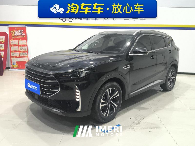 Jetour X70 PLUS 1.6T