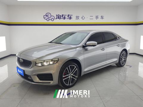 2021 Geely Xingui Xingrui 2.0T Flagship - ავტომობილი ჩინეთიდან