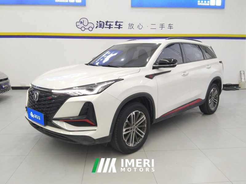 Changan CS75PLUS CS75 PLUS 1.5T Prestigious Edition - ავტომობილი ჩინეთიდან