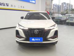 Changan CS75PLUS CS75 PLUS 1.5T Prestigious Edition - ფოტო 3