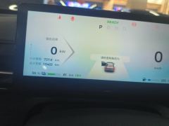 Wuling Starlight Plug-in Hybrid 1.5L 150km Advanced - фото 20