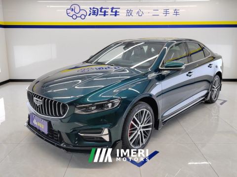 2023 Geely Xingui Xingrui 2.0T Only this turquoise version - автомобиль из Китая