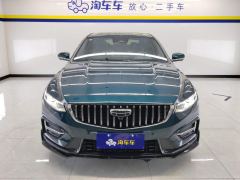 Geely Xingui Xingrui 2.0T Only this turquoise version - ფოტო 3