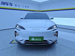 BYD Song PLUS EV Honor Edition 520km Prestigious Edition - ფოტო 3