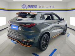 Oshan X5 Edition 1.5T Version - ფოტო 2