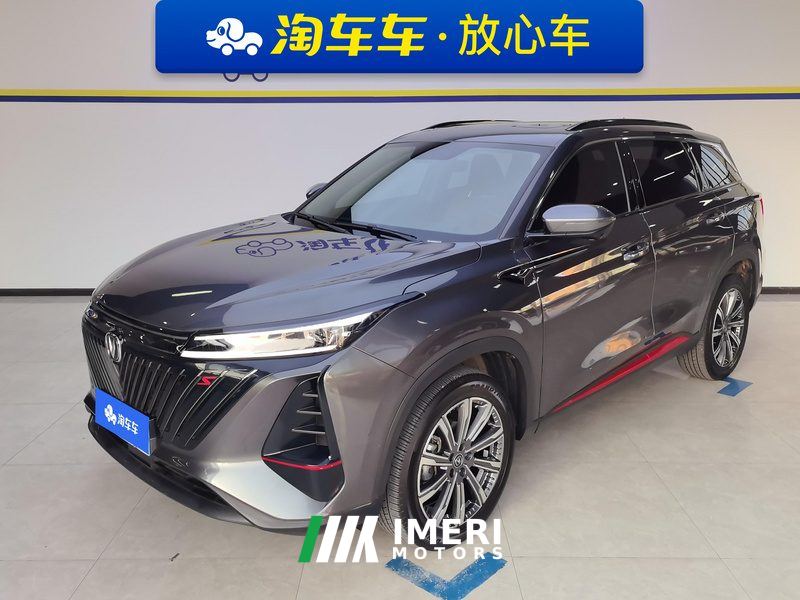 Changan CS75PLUS CS75 PLUS Gen 2 1.5T Luxury Edition - ავტომობილი ჩინეთიდან