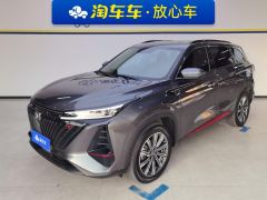 Changan CS75PLUS CS75 PLUS Gen 2 1.5T Luxury Edition - ფოტო 1