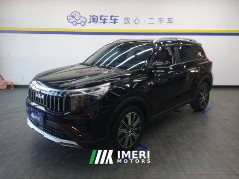 2021 Kia Sportage Ace 2.0L Wonderful Edition - car from China