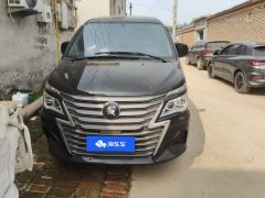Forthing Lingzhi M5 1.6L Practical 5-seater - photo 3