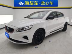 Geely Borui 1.8T Edition - photo 1
