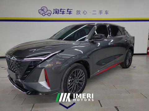 2023 Oshan Oushang Z6 1.5T Dual-clutch Smart Edition - ავტომობილი ჩინეთიდან