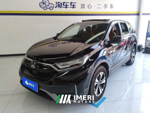 2021 Honda CR-V 240TURBO CVT 2WD Comfort Edition - ავტომობილი ჩინეთიდან