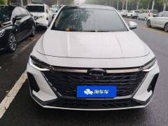 Chery Arrizo 8 Edition 2.0T - photo 3