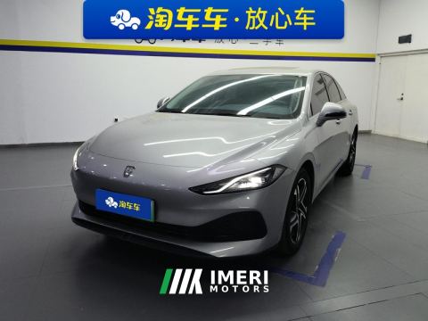 2023 Roewe D7 Plug-in Hybrid 1.5L 125km Transcendence Edition - car from China