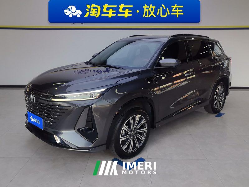 Changan CS75PLUS CS75 PLUS Gen 3 1.5T Prestigious Edition