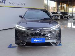 Changan CS75PLUS CS75 PLUS Gen 3 1.5T Prestigious Edition - ფოტო 3