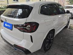 BMW iX3 550km Leading Edition - ფოტო 2