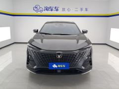 Changan UNI-T Second Generation 1.5T Luxury - ფოტო 3