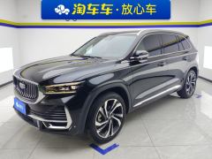 Geely Xingyue L 2.0T 2WDFlagship Version - ფოტო 1