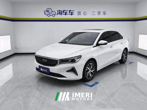 2023 Geely Emgrand Champion 1.5L CVT Luxury - car from China
