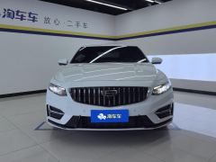 Geely Xingui 1.5T Edition - фото 3