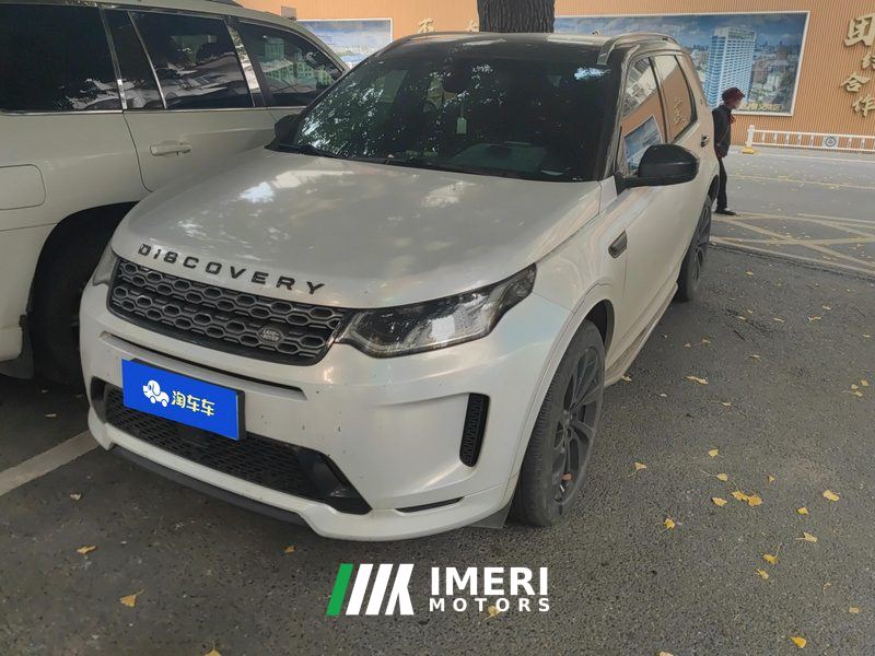 Land Rover Discovery Sport 249PS R-Dynamic S Performance Edition 5-seater