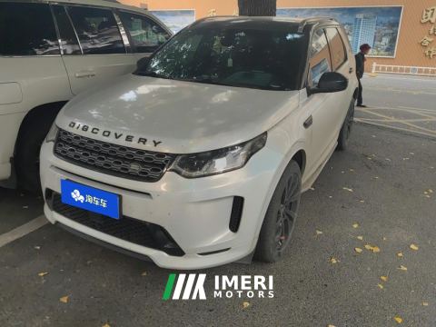 2022 Land Rover Discovery Sport 249PS R-Dynamic S Performance Edition 5-seater - ავტომობილი ჩინეთიდან
