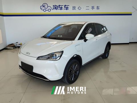2022 Neta Nezha V Tide 400 Lite - car from China