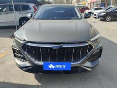 Oshan X5 Edition 1.5T Version - ფოტო 3