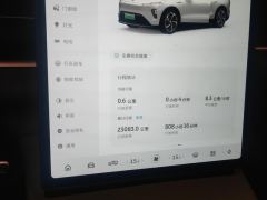 NIO ES8 465km 75kWh - ფოტო 20