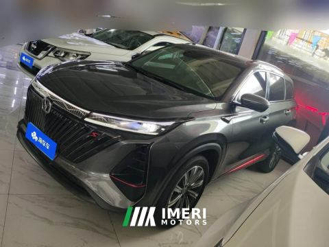 2022 Changan CS75PLUS CS75 PLUS Gen 2 1.5T Prestigious Edition - ავტომობილი ჩინეთიდან