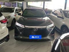 Changan CS75PLUS CS75 PLUS Gen 2 1.5T Prestigious Edition - ფოტო 3