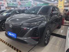 Changan CS75PLUS CS75 PLUS Gen 2.0T Prestigious Edition - ფოტო 1