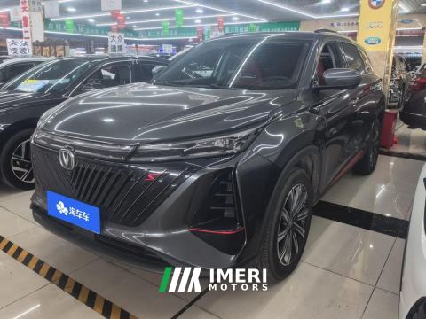 2022 Changan CS75PLUS CS75 PLUS Gen 2.0T Prestigious Edition - ავტომობილი ჩინეთიდან