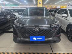 Changan CS75PLUS CS75 PLUS Gen 2.0T Prestigious Edition - ფოტო 3