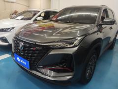 Changan CS75PLUS CS75 PLUS Classic Edition 1.5T Pioneer - ფოტო 1