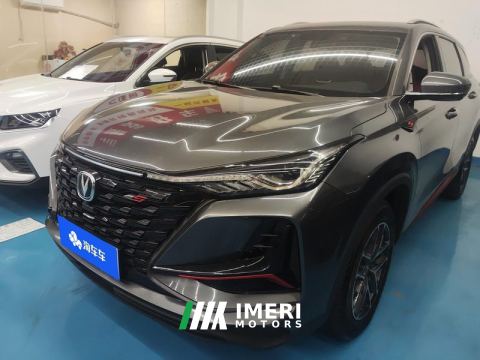 2022 Changan CS75PLUS CS75 PLUS Classic Edition 1.5T Pioneer - ავტომობილი ჩინეთიდან