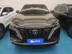Changan CS75PLUS CS75 PLUS Classic Edition 1.5T Pioneer - ფოტო 3
