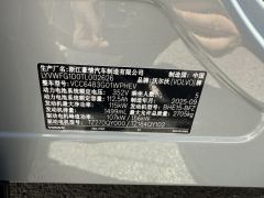 Volvo XC70 1.5T 212km AWDUltra Long RangeCore - ფოტო 14