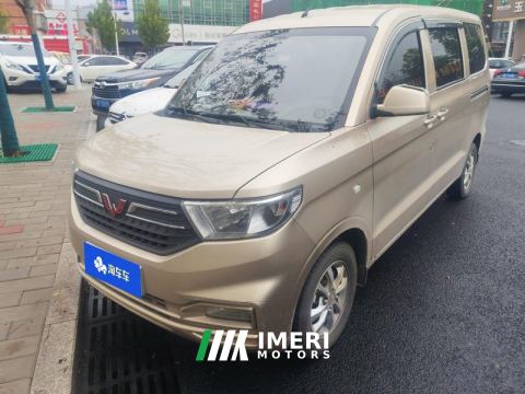 2022 Wuling Hongguang V 1.5L Enjoyable Electric Assist Version 7-seater - ავტომობილი ჩინეთიდან
