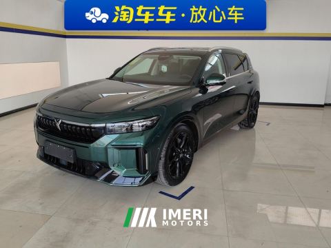 2024 Voyah FREE 210km 4WD Ultra Long Range Intellectual Driving Edition