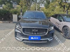 Geely Xingyue L 2.0T Automatic two-wheel drive Yunqi Edition - ფოტო 3