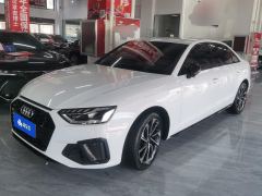 Audi A4L 40 TFSI Luxury Dynamic - ფოტო 1