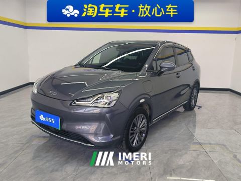 2022 Neta Nezha V Tide 400 Lite - car from China